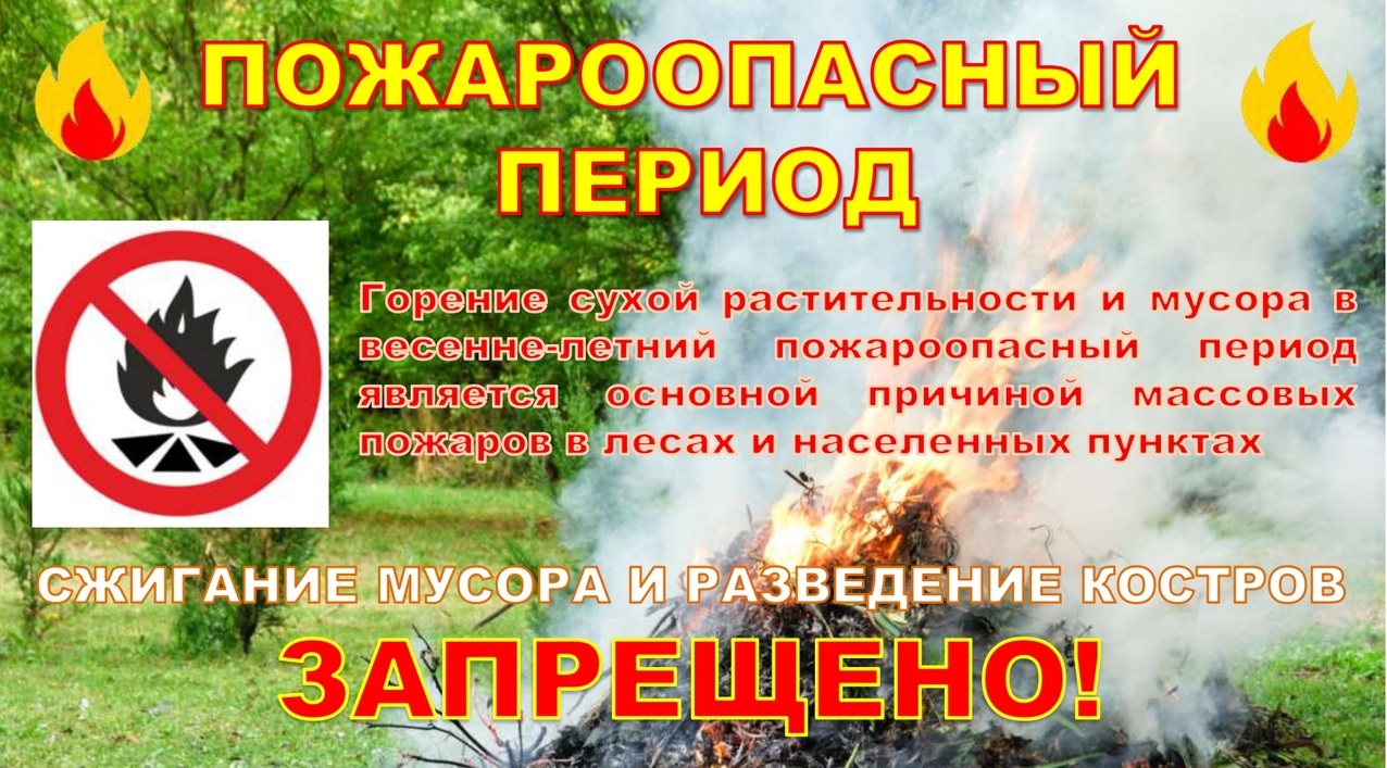 памятка-2-1.jpg
